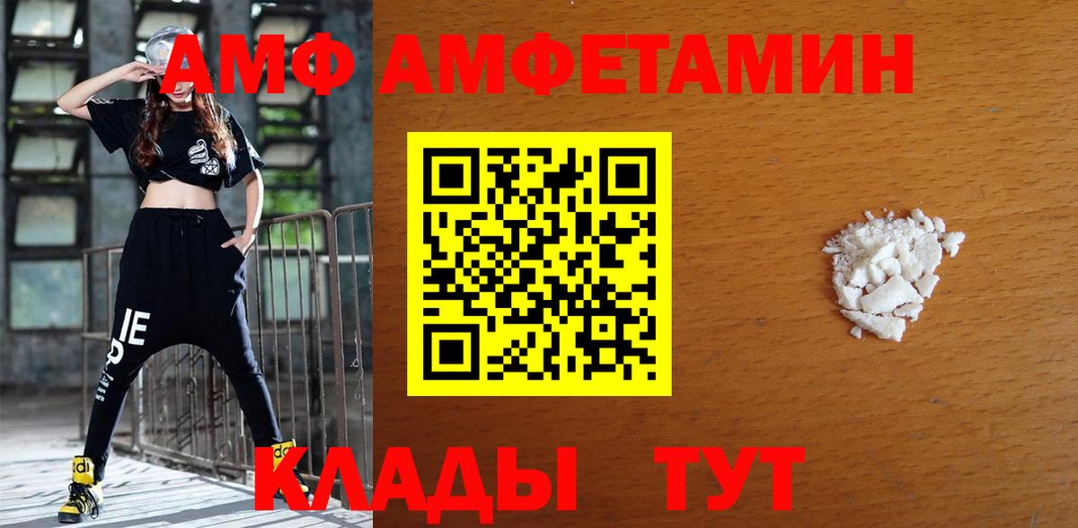 Амфетамин 97% Алейск