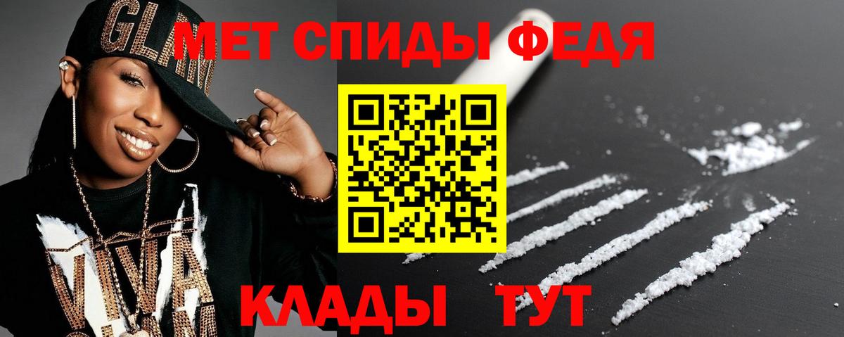Алейск  АМФЕТАМИН 97%  АМФЕТАМИН  Amphetamine  shop состав  Вход с VPN 