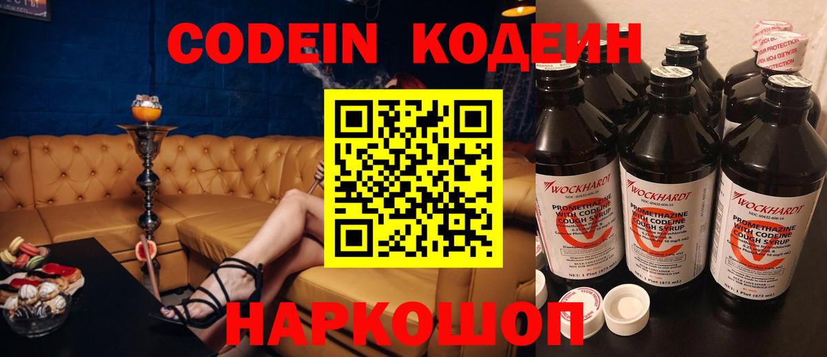 ГАШИШ  Вход с VPN  Алейск  Каннабис  Меф МЯУ МЯУ   ГАШ  Кокаин 