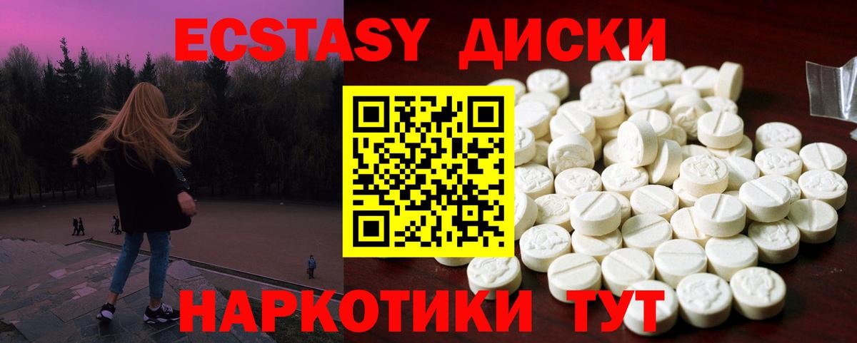 Экстази louis Vuitton Алейск