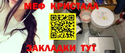 кокаин Севастополь