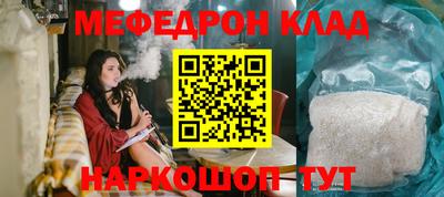 кокаин Свободный