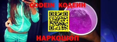 кокаин Севастополь