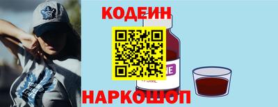 наркотики Северобайкальск