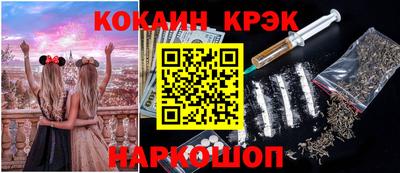 наркотики Северобайкальск