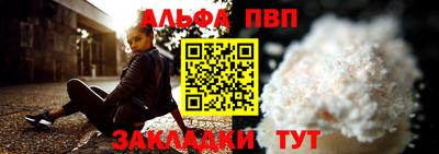 наркотики Северобайкальск