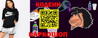 наркотики Северобайкальск