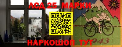 наркотики Северобайкальск
