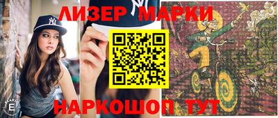 наркотики Северобайкальск