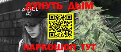 кокаин Севастополь