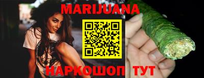кокаин Севастополь