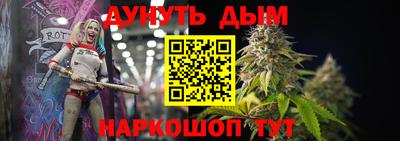 наркотики Северобайкальск