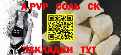 кокаин Севастополь