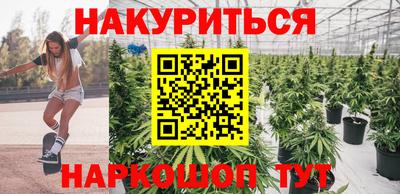 наркотики Северобайкальск