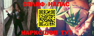 кокаин Севастополь