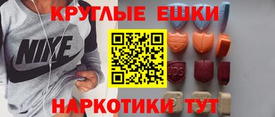 наркотики Северобайкальск