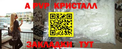 кокаин Севастополь