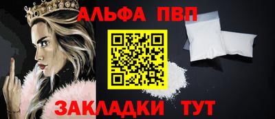 наркотики Северобайкальск