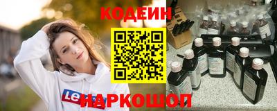 наркотики Северобайкальск