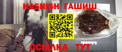 кокаин Севастополь