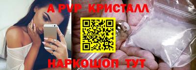 кокаин Свободный