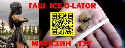 наркотики Северобайкальск