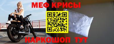 кокаин Севастополь