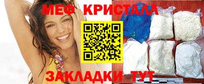 кокаин Свободный