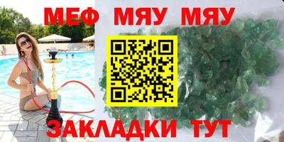 кокаин Севастополь