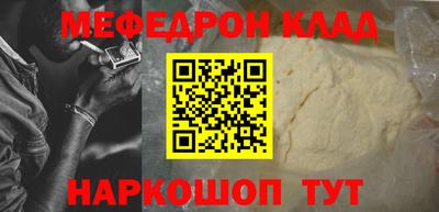 наркотики Северобайкальск