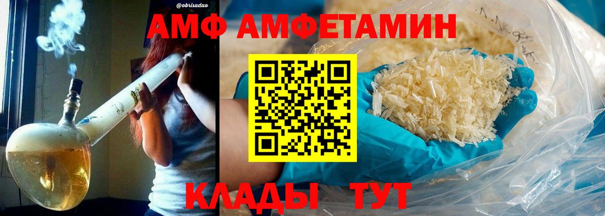 Первитин мет Алейск