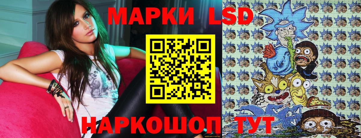 Алейск  Марки NBOMe  Вход с VPN  Марки N-bome 1,8мг 