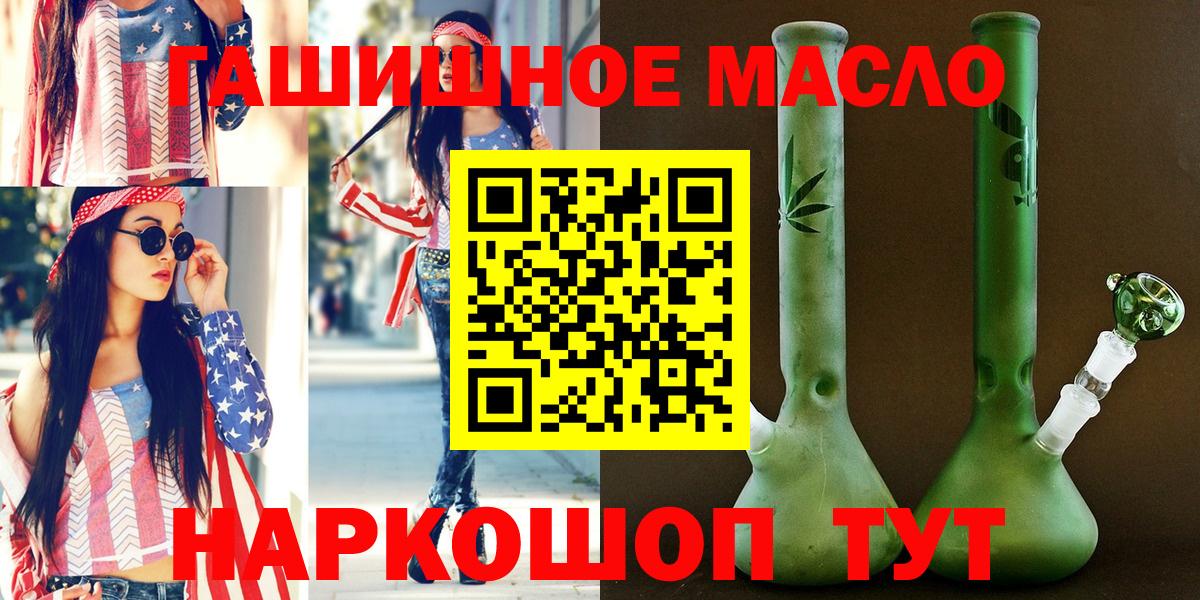 ТГК Wax Алейск